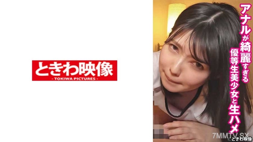 491TKWA-260 Asshole is too beautiful. Good student beauty girl and raw sex, Riko 2