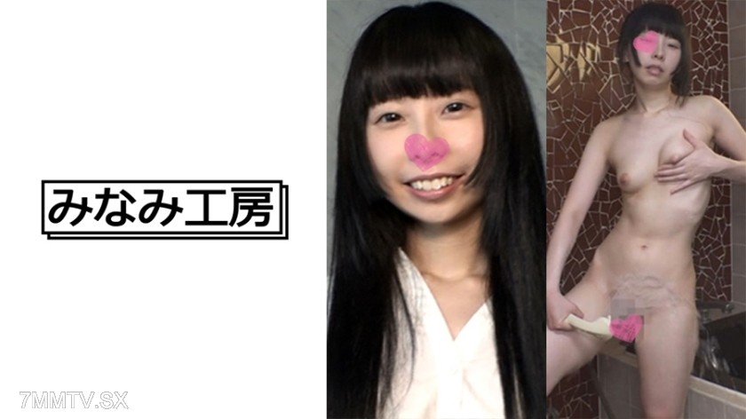 492MERC-302 Is she a boxed, hairless flat-chested beautiful girl? ①