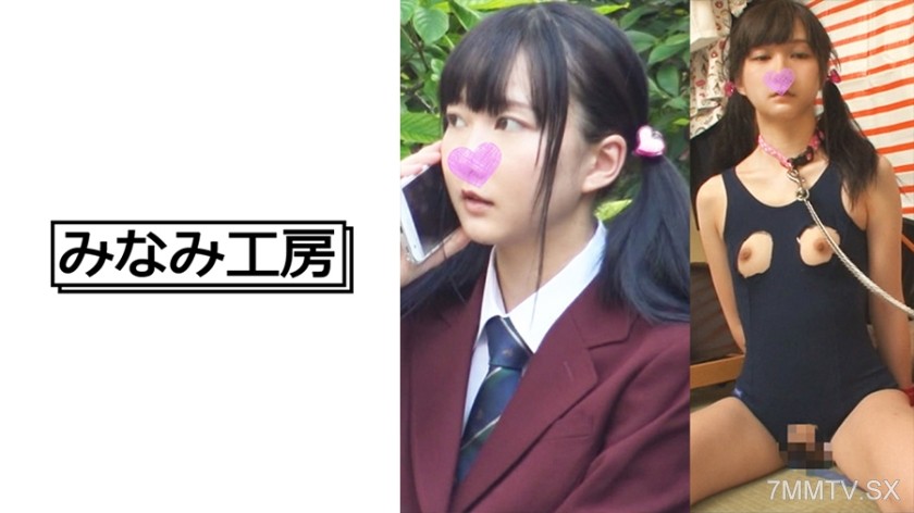 492MERC-338 Rape of a girl from ○○ High School for Girls in Raku