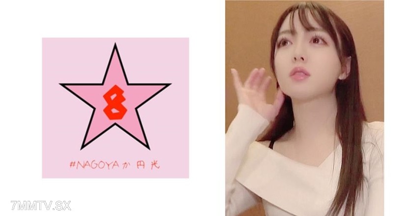 493NAEN-066 【Inside】Leaked footage of a former underground idol getting fucked! Non-stop pounding and creampie even while crying 【Bonus 2nd round fucking video included Morning Dew】