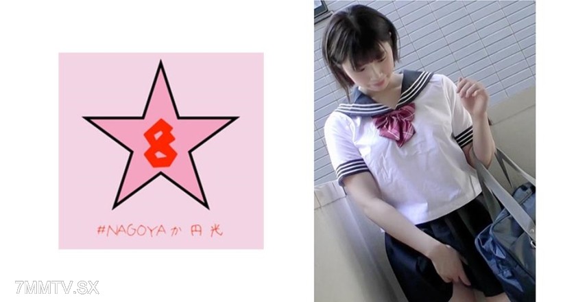 493NAEN-070 Yen?! Osaka dialect J○K student creampie?! The sensitive big-breasted female student who orgasms once per minute, Hope Ishihara