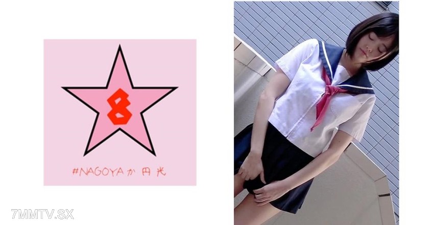 493NAEN-076 Alive!? Matching app female student? The young hole is stirred up by a giant cock, making her cum like hell & creampied heavily. Eniko