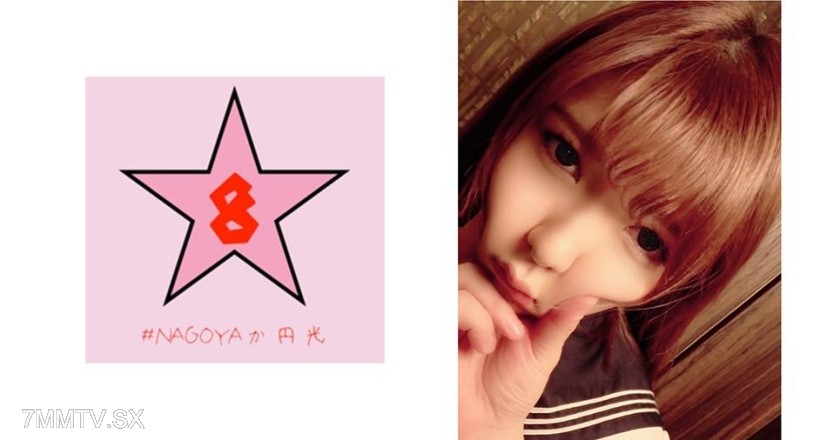 493NAEN-078 Yen!? Full-body genitals!? Super-sensitive slut student gets high-speed piston fucked all night long Ruriko Suzuha