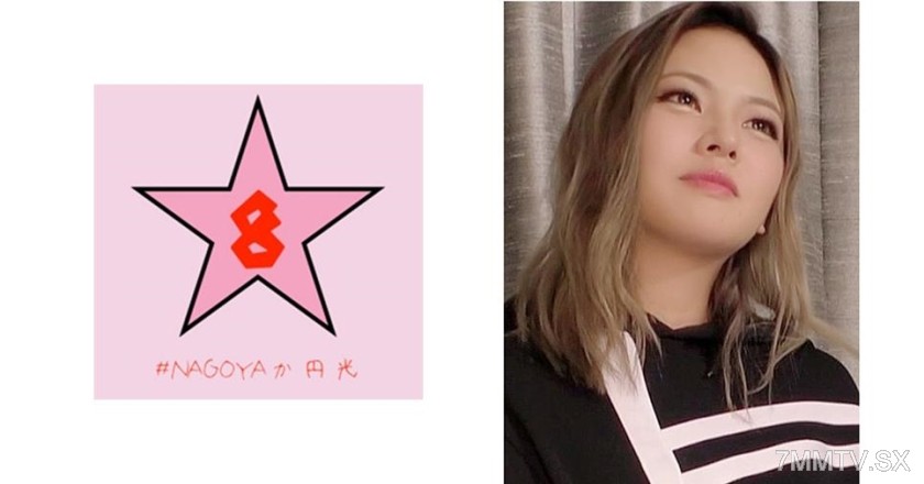 493NAEN-083 Black gal insemination?! Masochist?! Fucking big-titted gal with a huge cock and cumming inside her pussy in large amounts Sumika Imiai