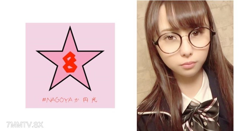493NAEN-086 Yen?! Unauthorized in-shot?! The video of breeding in the extremely narrow pussy of plain Jane K has leaked. Sorah Iinuma