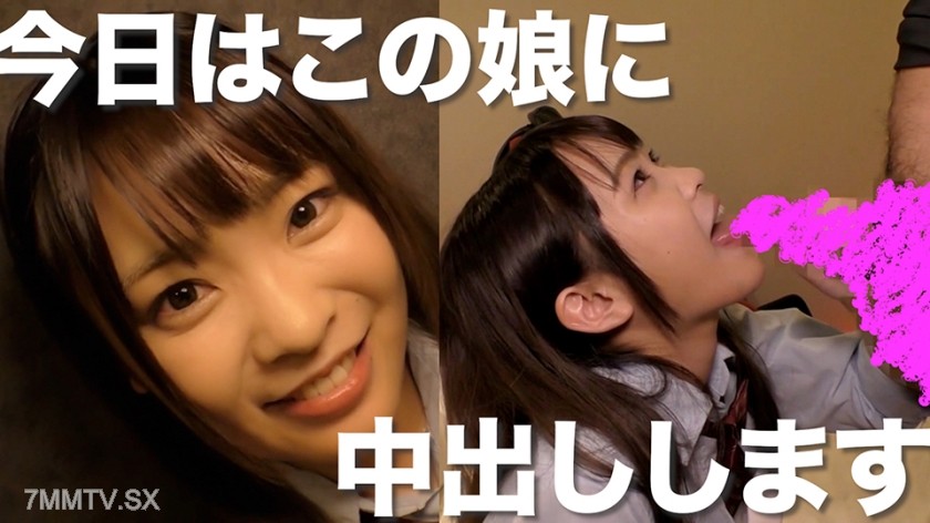 493NAEN-093 Bouncing divine ass! Dripping sperm! The underdeveloped girl who knows the pleasure of bareback sex blooms with an old man’s dick! 【Creampie】 Saki Kiyone