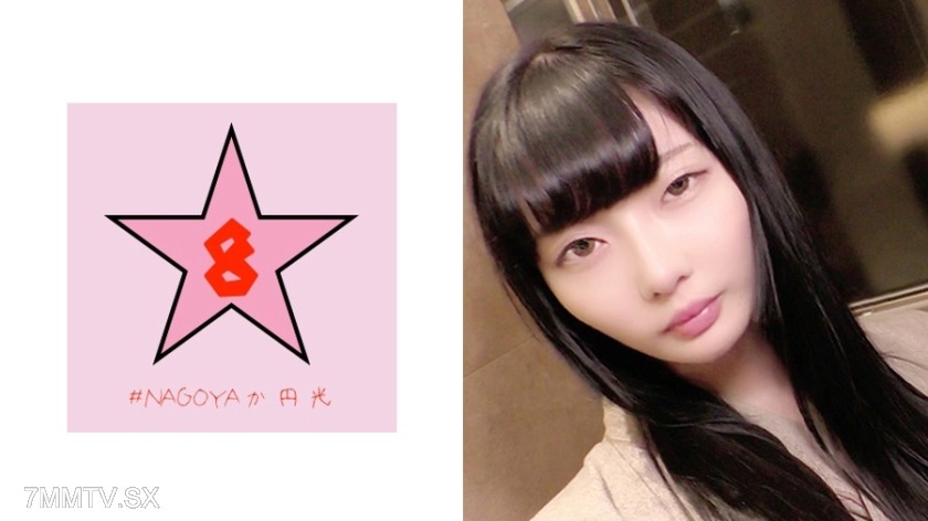 493PKPD-089 【Leaked】Ravaging the Cool Beauty with a Huge Dick! Secret 1 Night 2 Days NTR Trip Behind Boyfriend’s Back