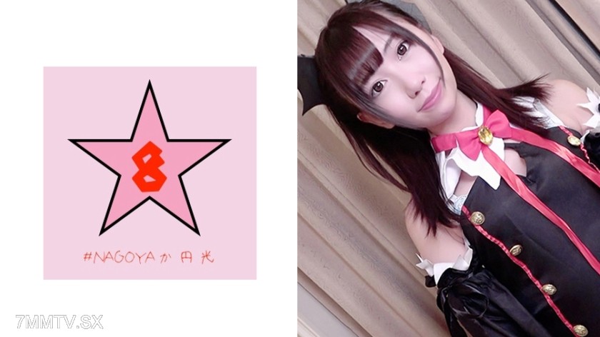 493PKPD-091 【Leaked】 Halloween street harassment with Cosplay JD and 3P breeding FU○K in Shibuya