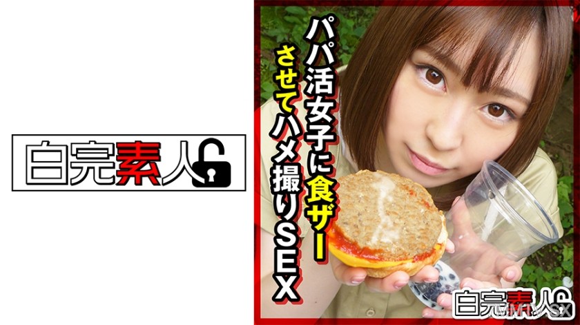 494SIKA-283 Let a sugar baby girl eat, then have sex and take pictures of it