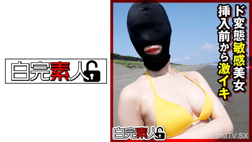 494SIKA-293 The masked perverted sensitive beauty orgasms before insertion