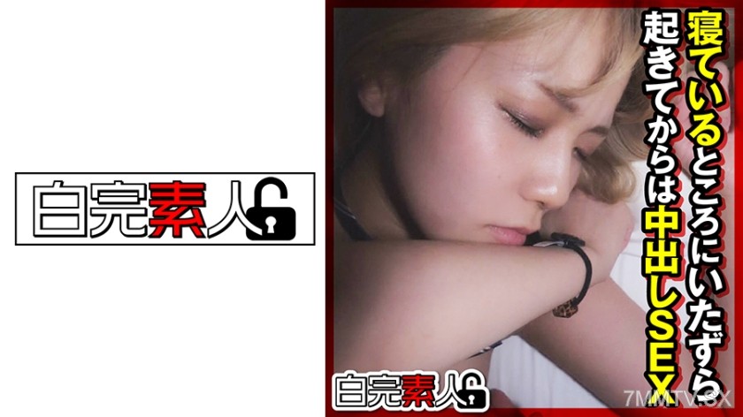 494SIKA-306 Messed with while sleeping… Woke up to in-the-vagina sex
