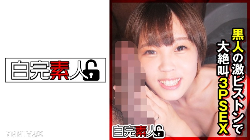 494SIKA-307 Screaming 3-Some Sex with Black Man’s Hard Pounding