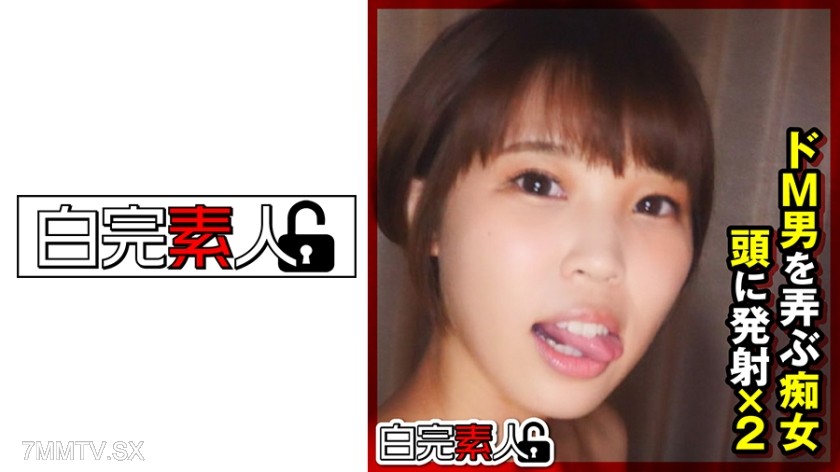 494SIKA-308 A slut plays with a masochistic man and shoots in her head twice