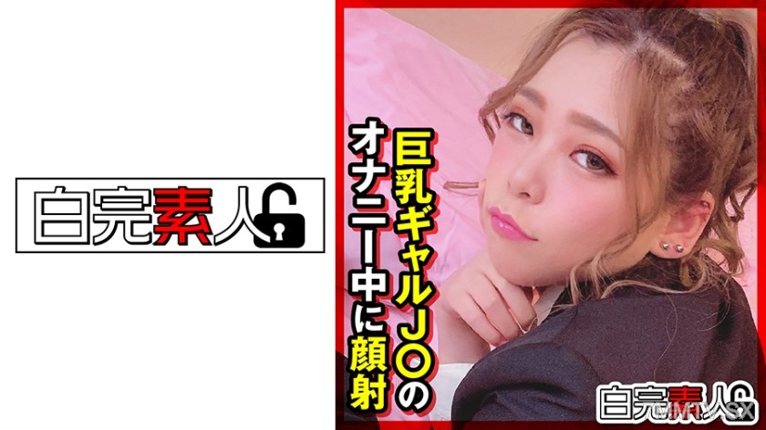 494SIKA-310 Facial during J○’s big tits gal self-pleasure