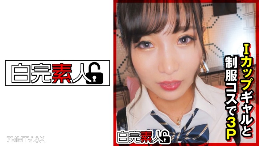 494SIKA-312 Triple with an I-cup gal in a school uniform cosplay