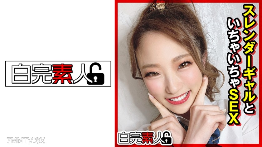 494SIKA-314 Slender girl and cuddly sex
