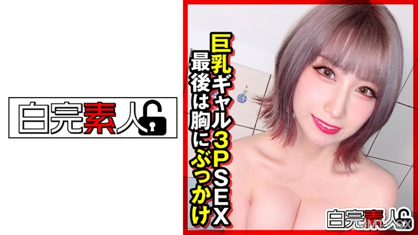 494SIKA-318 Big-titted gal 3P sex, finishes by cumming on her tits