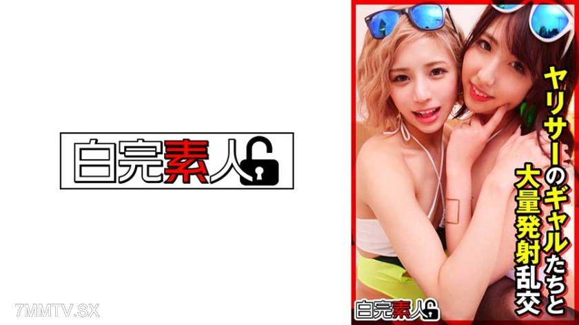 494SIKA-339 Orgy with gal girls and massive ejaculation