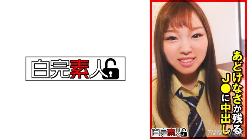 494SIKA-343 Cum inside a J● who still has innocence left