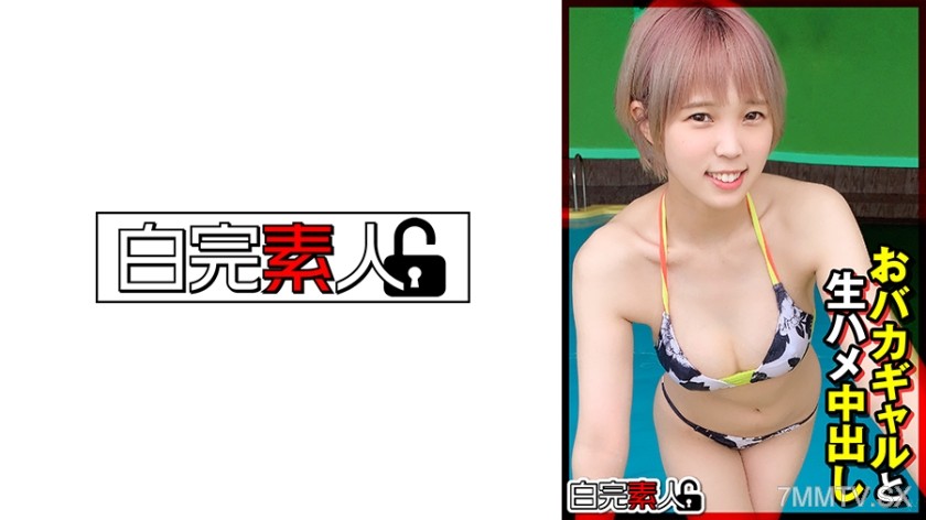 494SIKA-353 Fucking an airhead gal raw and creampie her