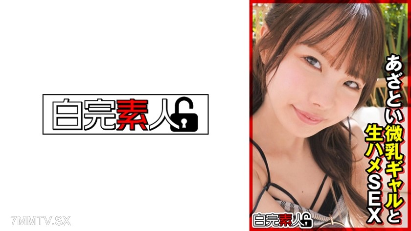 494SIKA-363 Cunning small-breasted gal and raw sex
