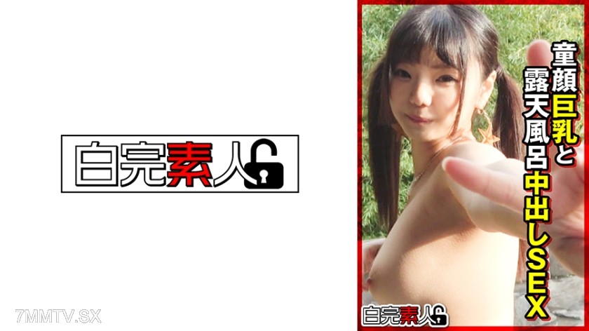 494SIKA-382 Lolita tits and open-air hot spring in-and-out sex