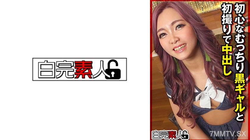 494SIKA-448 Virgin chubby black gal and first-time shoot with internal cumming