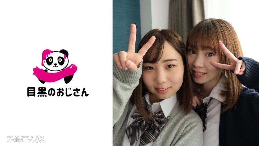495MOJ-011 “Riko & Arisa”, the close-knit duo’s lesbian orgy after school