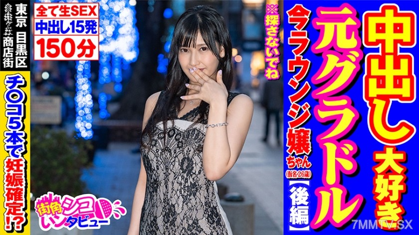496SKIV-006 Jun-chan 2 (26)