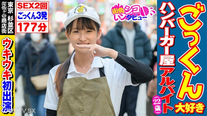 496SKIV-007 Atsuko (22)