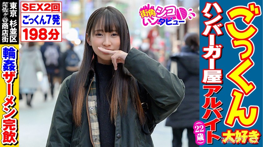 496SKIV-008 Atsuko-chan 2 (22)