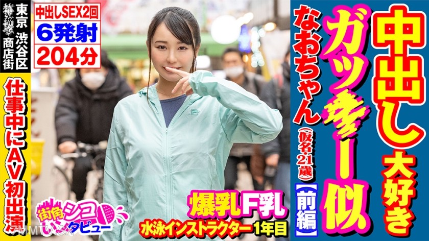 496SKIV-009 Naochan (21)