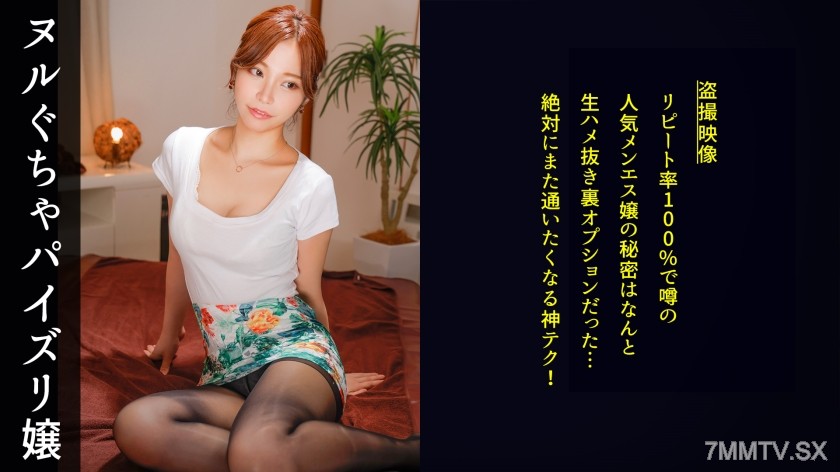 498DDH-146 【Ero clients visiting for the sake of big boobs are casually accepted with an open mind, like friends. However, when truly aroused, she can’t help but show her female parts, offering a service that teases men’s hearts with weak guard and strong
