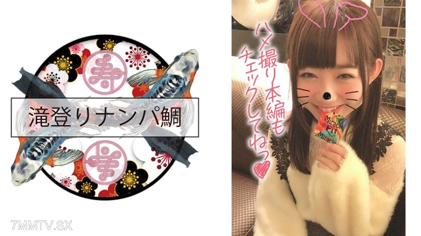 501TNT-002 Ren 2