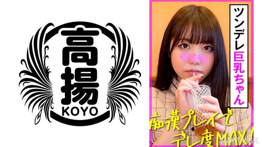 503KOO-023 eyebrow