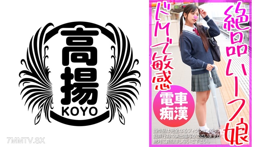 503KOO-024 Saki (Kana)