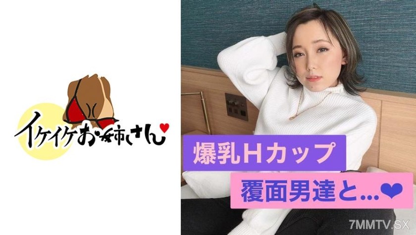 508HYK-010 Super Cool Big Sister #10 Nene Wild Orgy with Big-Boobed Gal