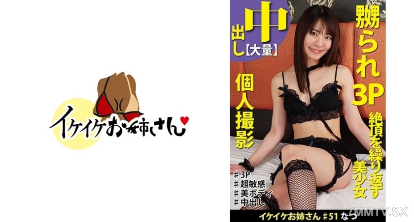 508HYK-051 The beautiful girl who was teased continuously learns sex that feels several times better than usual