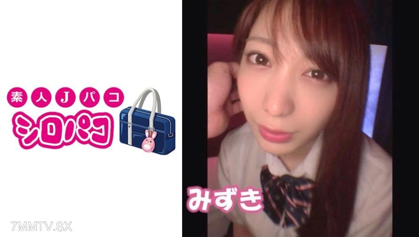 509JPAK-005 Private phone sneak shot! Super cute schoolgirl do whatever you want 【personal photography】