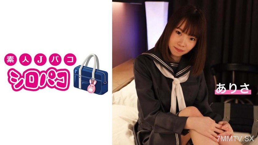 509JPAK-014 【Amateur Life】Uniformed Girl Arisa’s Private Sex Blowjob is the Best