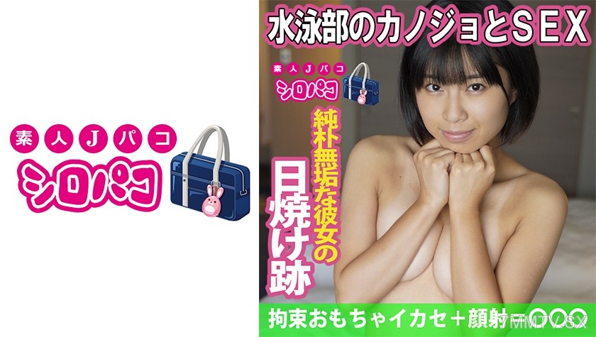 509JPAK-038 Playing naughty games with the swimming club girl on her way home from practice!