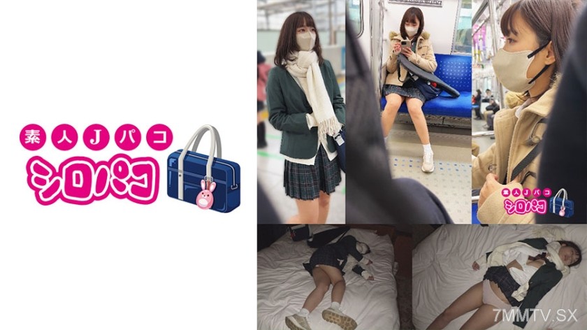 509JPAK-045 If you chase around female students… 1