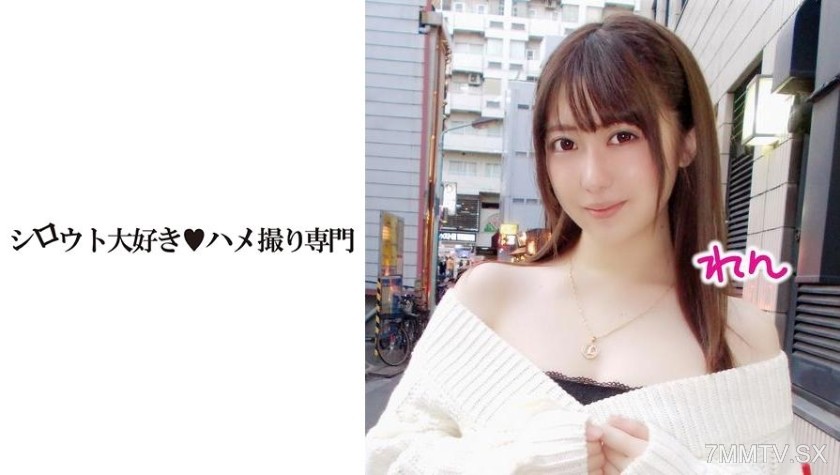 511SDK-003 【Amateur On-Site】Fair Skin & Beautiful Breasts! Ren-chan! On-Site Footage Big Tits