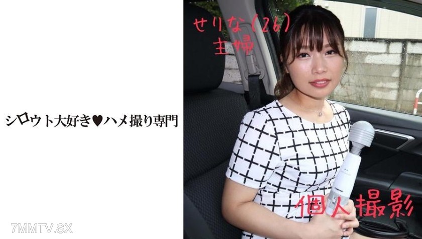 511SDK-012 【Personal Photography】A lustful, insatiable beauty masturbating in the passenger seat. A secret sex date filmed without her husband’s knowledge.