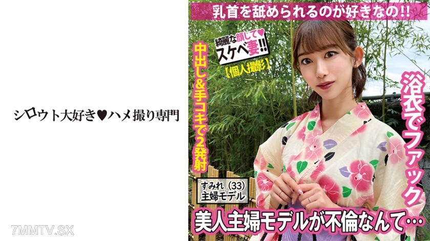511SDK-065 A beautiful housewife model having an affair…