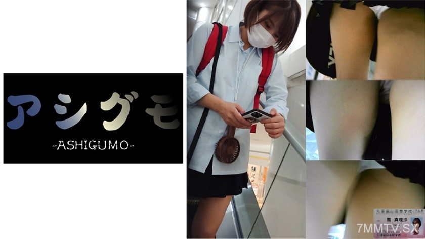 518ASGM-001 【Sleep Rape・In-Vagina Ejaculation】Short-Haired Beauty M (Saitama/Private/General Course/Tennis Club) Estimated C-Cup