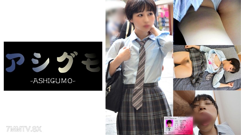 518ASGM-006 【Sleep Rape・In-Vagina Ejaculation】Boyish Beauty Schoolgirl Secretly Filmed (Shizuoka/Public High School) Estimated A-Cup