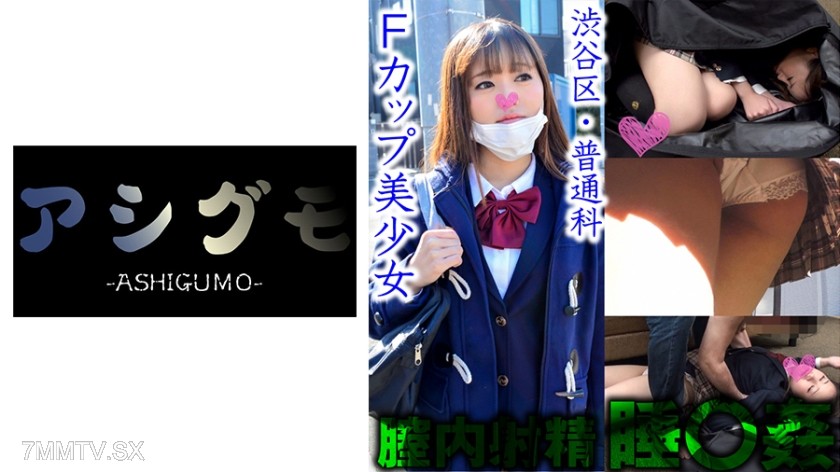 518ASGM-028 [Sleeping Rape・In-Vagina Ejaculation] Shibuya Ward White Panty Schoolgirl Hidden Camera (Public High School) Estimated F-Cup