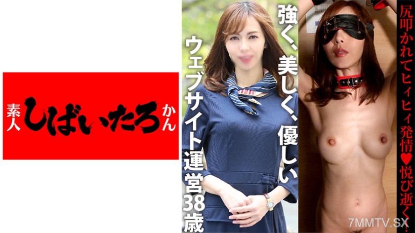 519MAZOF-003 【Excited】WEB Media Operation Site President♀38 years old ‘Women’s Empowerment’ as a mission but gets all worked up like a man, yet at night she moans and pants for the male penis. She enjoys being spanked and drools while climaxing 【Meat Vess