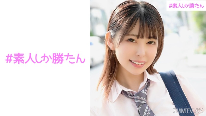 520SSK-001 Hinako